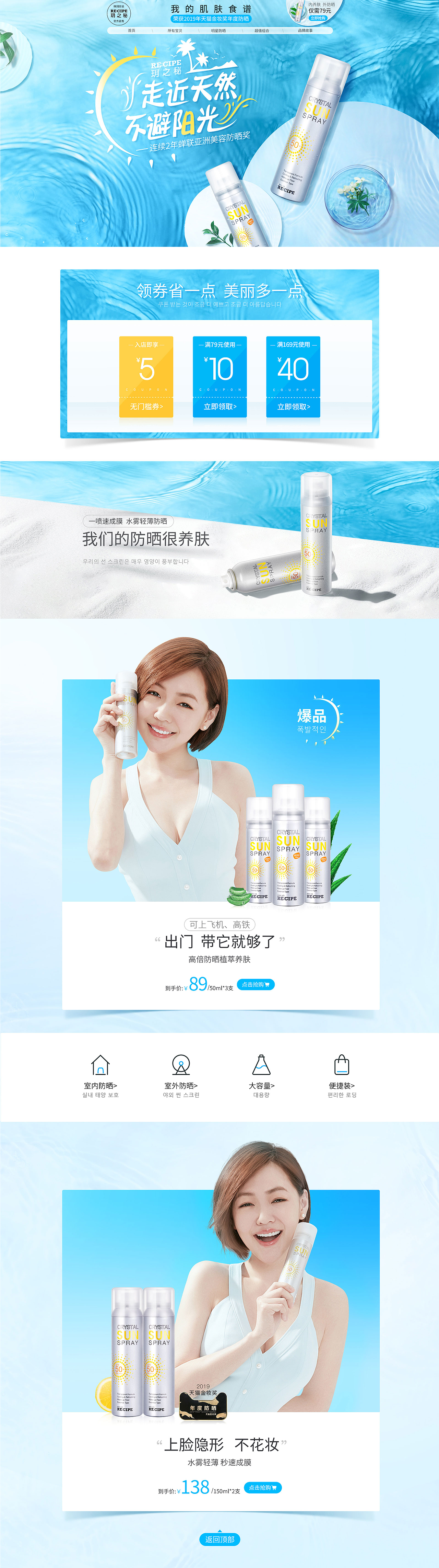 品牌页面（图ZMTkwMjcyNDA0） - 电商 - 站酷设计师莫打扰原创素材 - 站酷ZCOOL