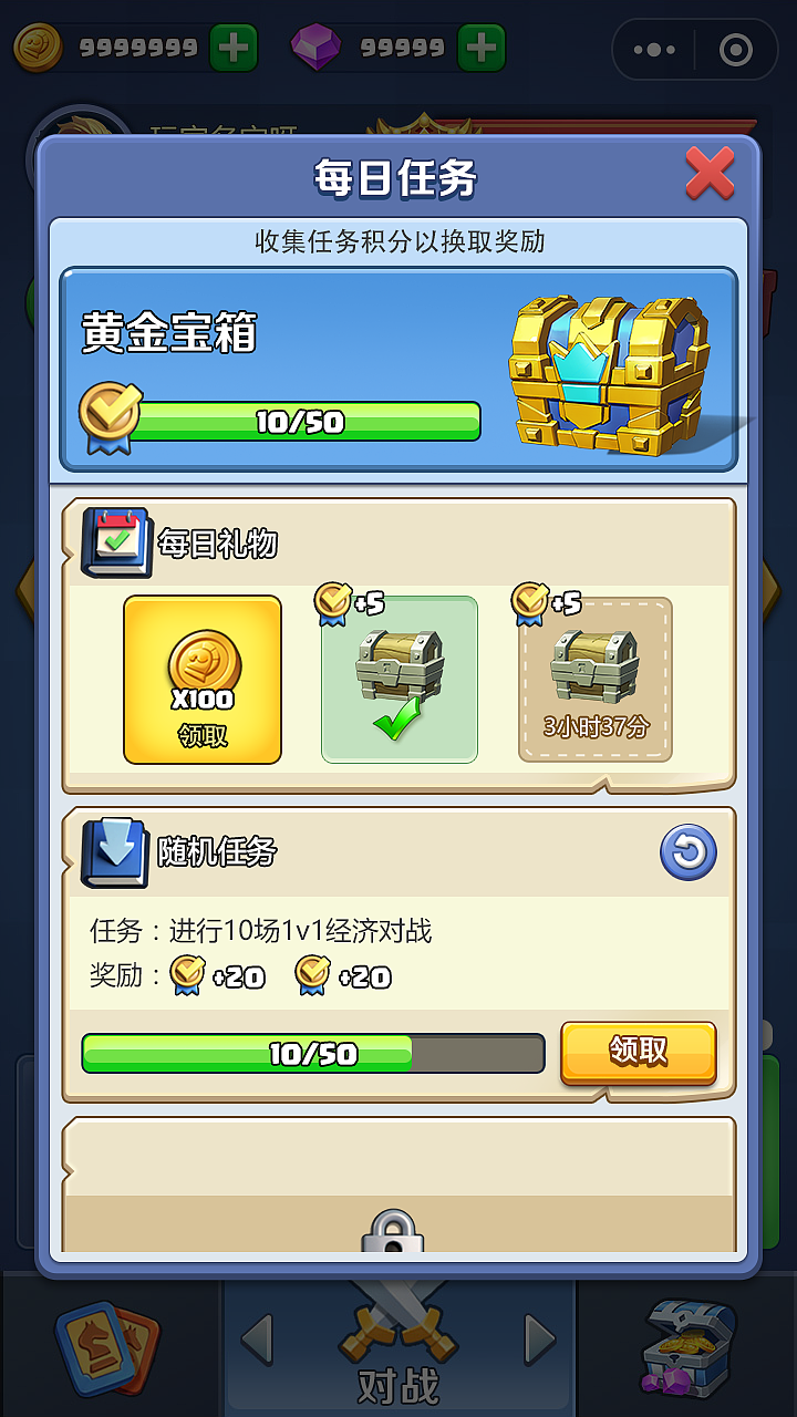 刘冬作品2020-08（图ZMTk1OTA0MjE2） - 游戏UI - 站酷设计师墩子是冬冬的冬原创素材 - 站酷ZCOOL