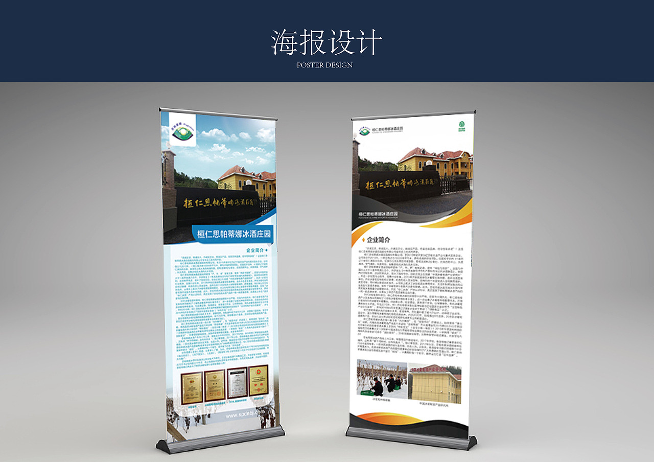作品集（图ZMjE1MTk2MTQw） - 其他 - 站酷设计师设计从0开始原创素材 - 站酷ZCOOL