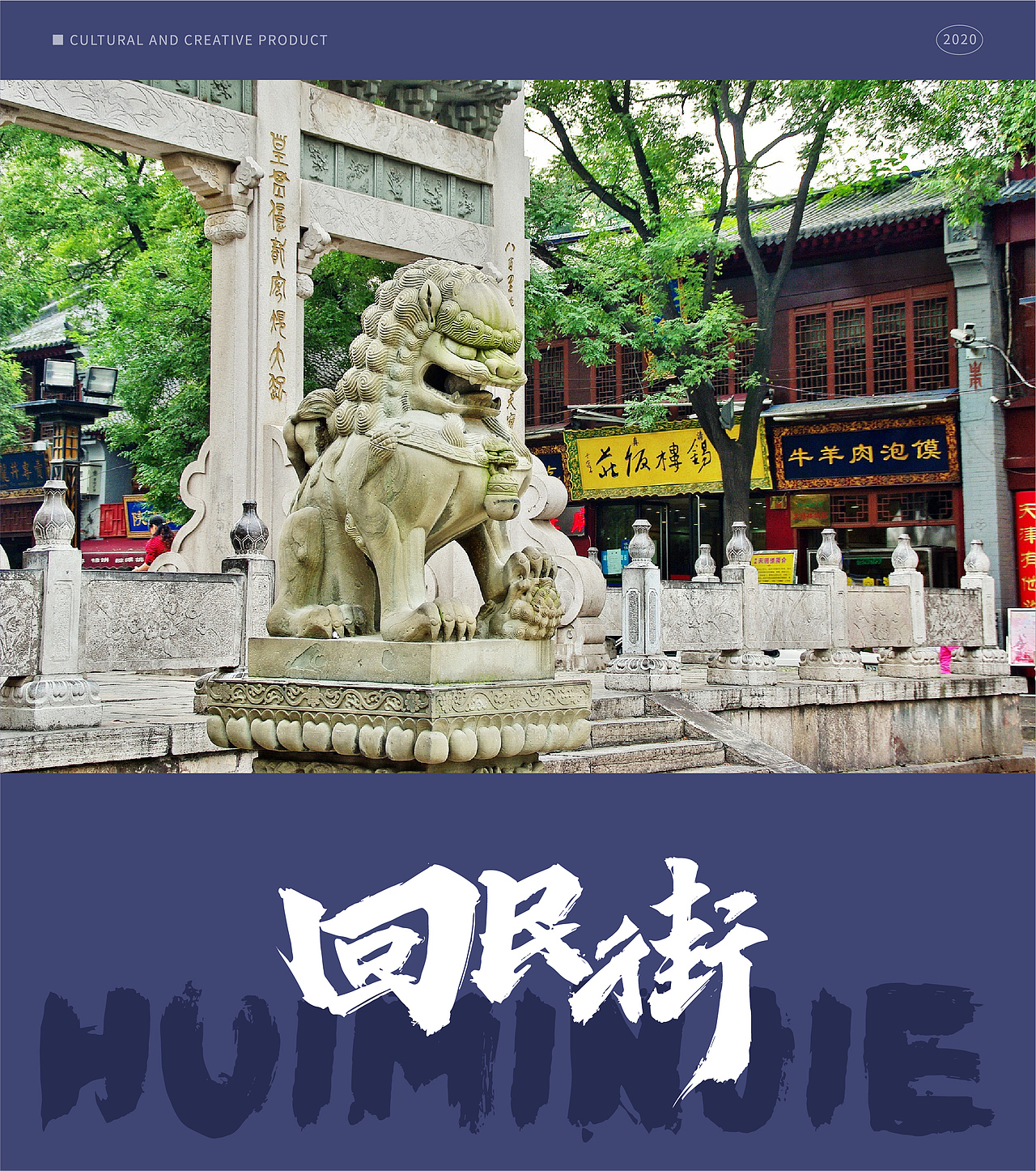 UNDECO最甜文创，偷袭少女心！（图ZMjI4NDE1Mjgw） - 品牌 - 站酷设计师UNDECO莫非艺术原创素材 - 站酷ZCOOL