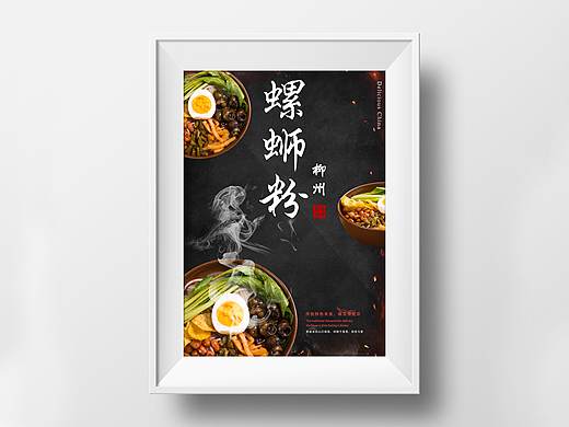 构图海报