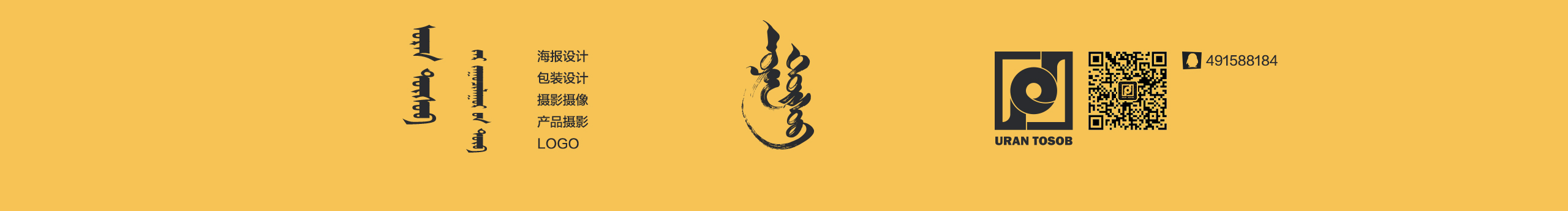 Dula丶的个人主页（封面预览） - 主页封面设置 - 站酷设计师Dula丶原创素材 - 站酷ZCOOL