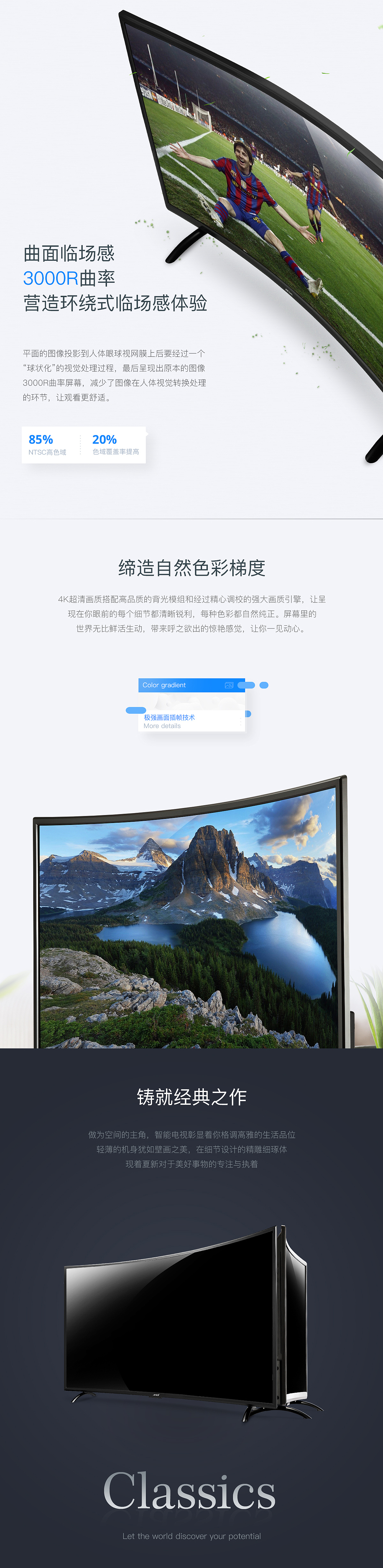 2016年显示器页面集合（图ZNzAzNTQ4OTY=） - 电商 - 站酷设计师danimal原创素材 - 站酷ZCOOL