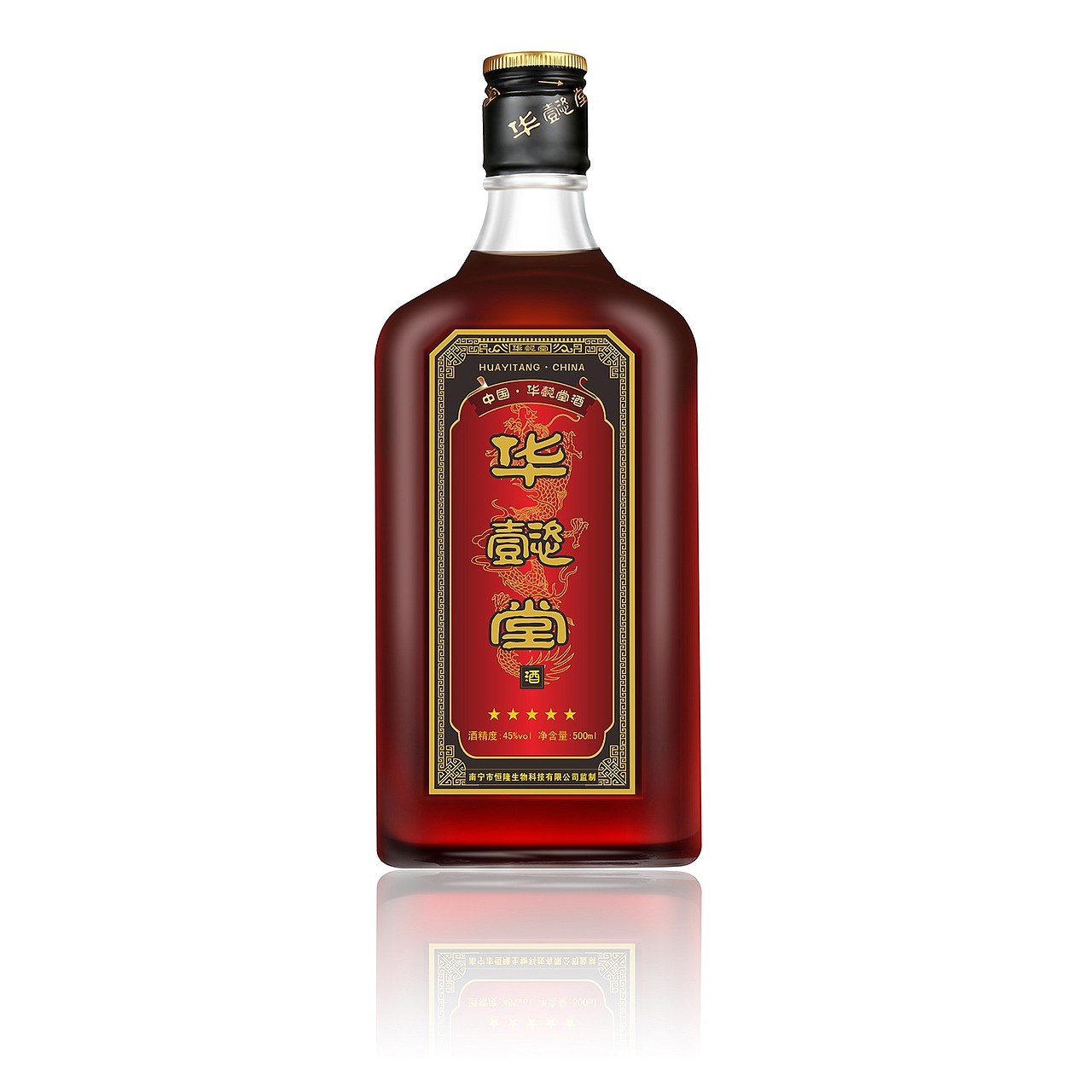 华懿堂养生酒产品拍摄精修