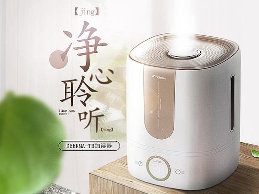 详情页头图练习作品