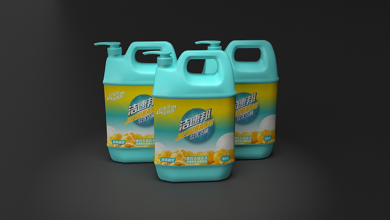 洁速邦洗衣粉、洗衣液、洗洁精系列包装设计