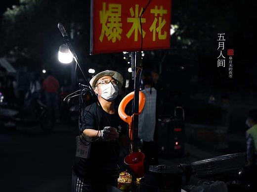 夜市