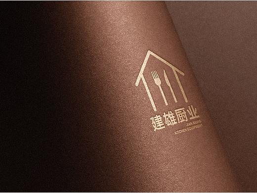《建雄厨业》logo设计