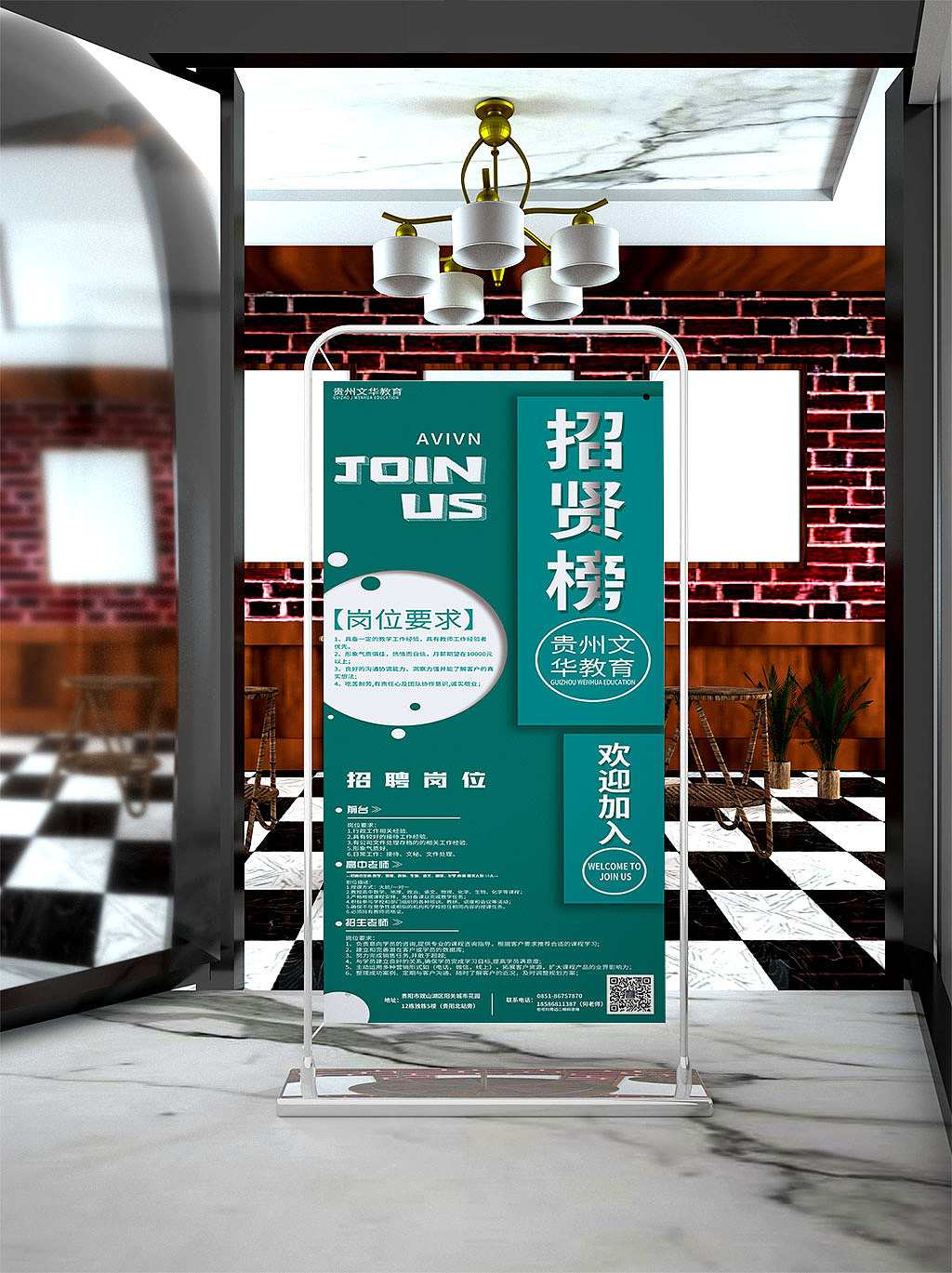 x展架（图ZMjU2MzI3MDE2） - 海报 - 站酷设计师鼠标上的中国原创素材 - 站酷ZCOOL