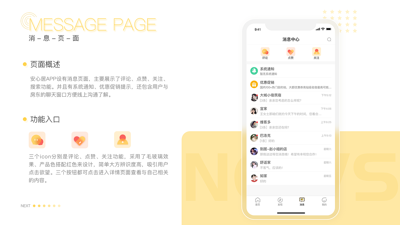 设计作品集（图ZMjc4MTgyNjQ4） - APP界面 - 站酷设计师Z923601399原创素材 - 站酷ZCOOL