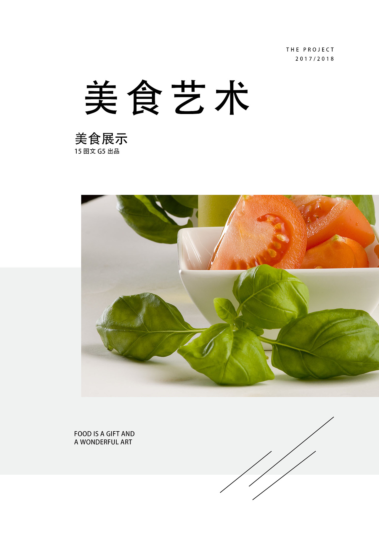 杂志排版（图ZMjg5Nzg1MzA4） - 书籍/画册 - 站酷设计师豆浆油条芝麻包原创素材 - 站酷ZCOOL