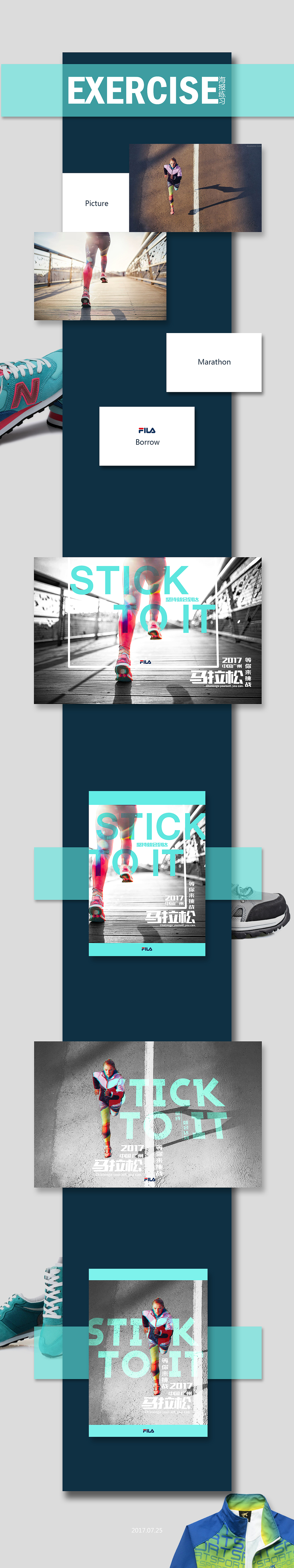 运动海报练习（图ZODY0OTU1MjA=） - 海报 - 站酷设计师菜尼玛先生原创素材 - 站酷ZCOOL
