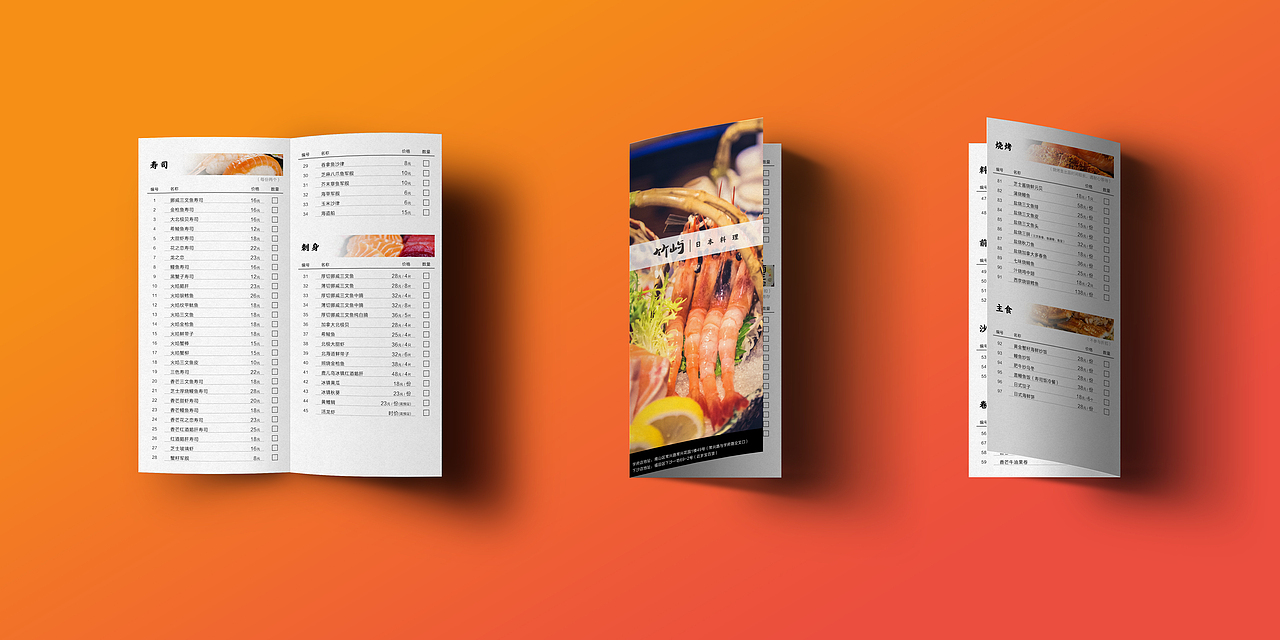 竹屿（图ZMTMyMTM5NDI4） - 品牌 - 站酷设计师MGFSTUDIO原创素材 - 站酷ZCOOL