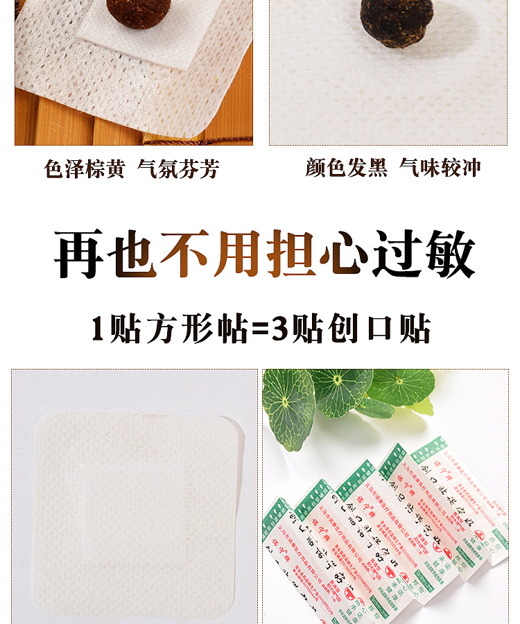 郑州艾条艾柱拍照制作淘宝详情拍摄宣传片视频淘宝装修