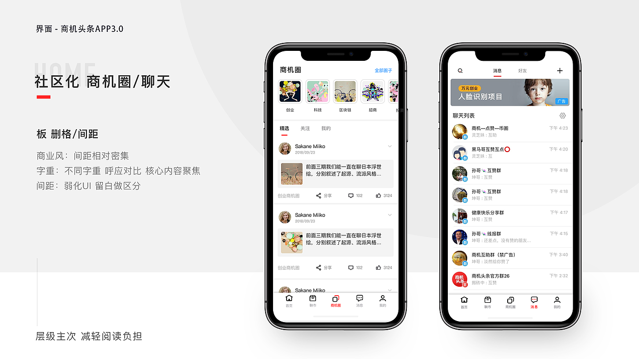 Work Collection（图ZMTYzNTQ0Njcy） - 软件界面 - 站酷设计师Morty77原创素材 - 站酷ZCOOL