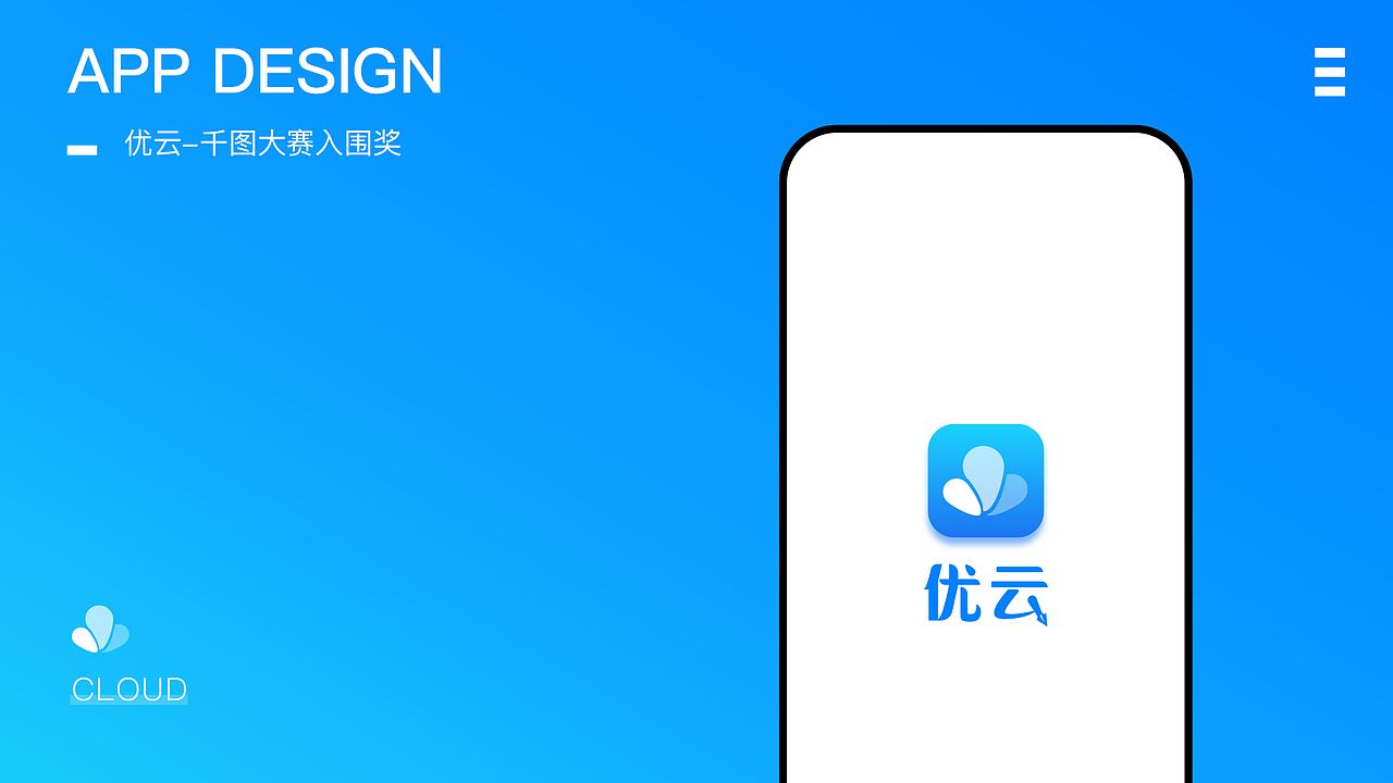 2021-UI作品集（图ZMjQ3NzYwNjg4） - 交互/UE - 站酷设计师小L_木木原创素材 - 站酷ZCOOL