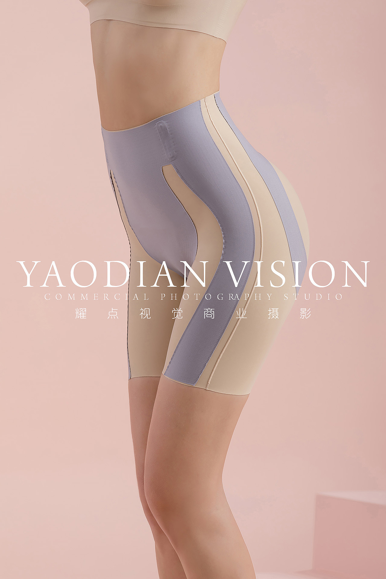 粉色系-美体内衣