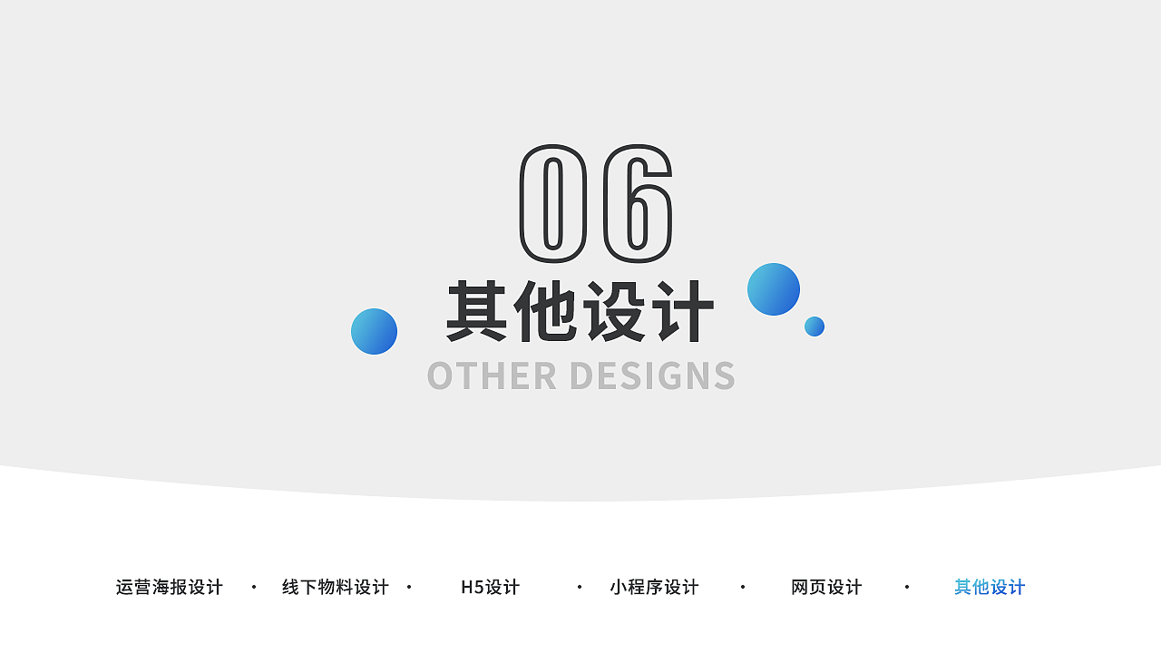 作品集（图ZMjgxODA4MDYw） - 品牌 - 站酷设计师非黄蓉原创素材 - 站酷ZCOOL