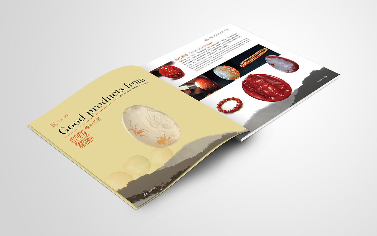 云南昭通市昭阳区城市旅游形象画册设计(时与间出品)（图ZNTE5Njc4ODQ=） - 书籍/画册 - 站酷设计师时与间品牌设计原创素材 - 站酷ZCOOL