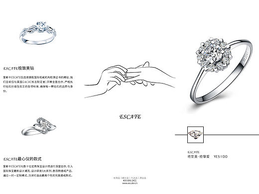 鉆戒（個人主頁-ZMTkyMTI4MjQ=） - 宣傳物料 - 站酷設(shè)計師崔燁原創(chuàng)素材 - 站酷ZCOOL