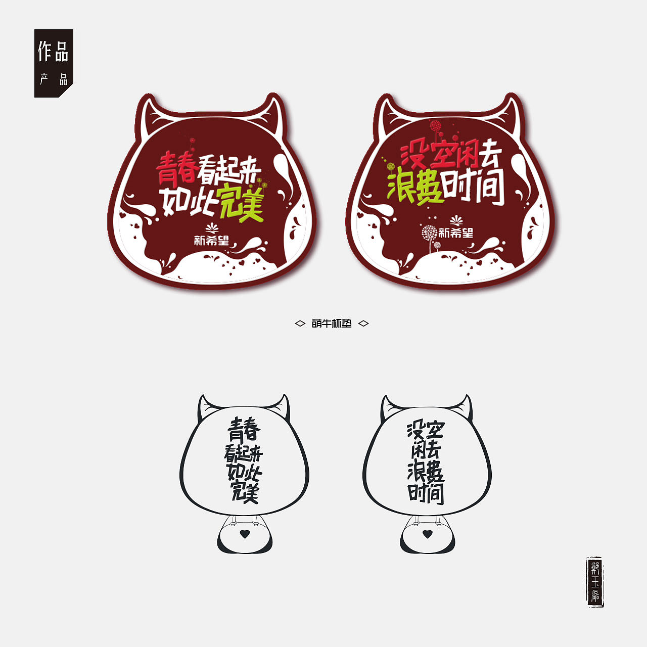 简历（图ZODE4NDg2MDg=） - 其他平面 - 站酷设计师石頭9141原创素材 - 站酷ZCOOL