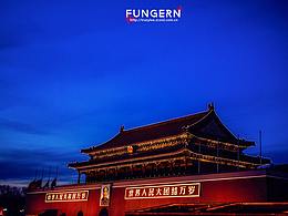 北京，我愛你的蔚藍金黃