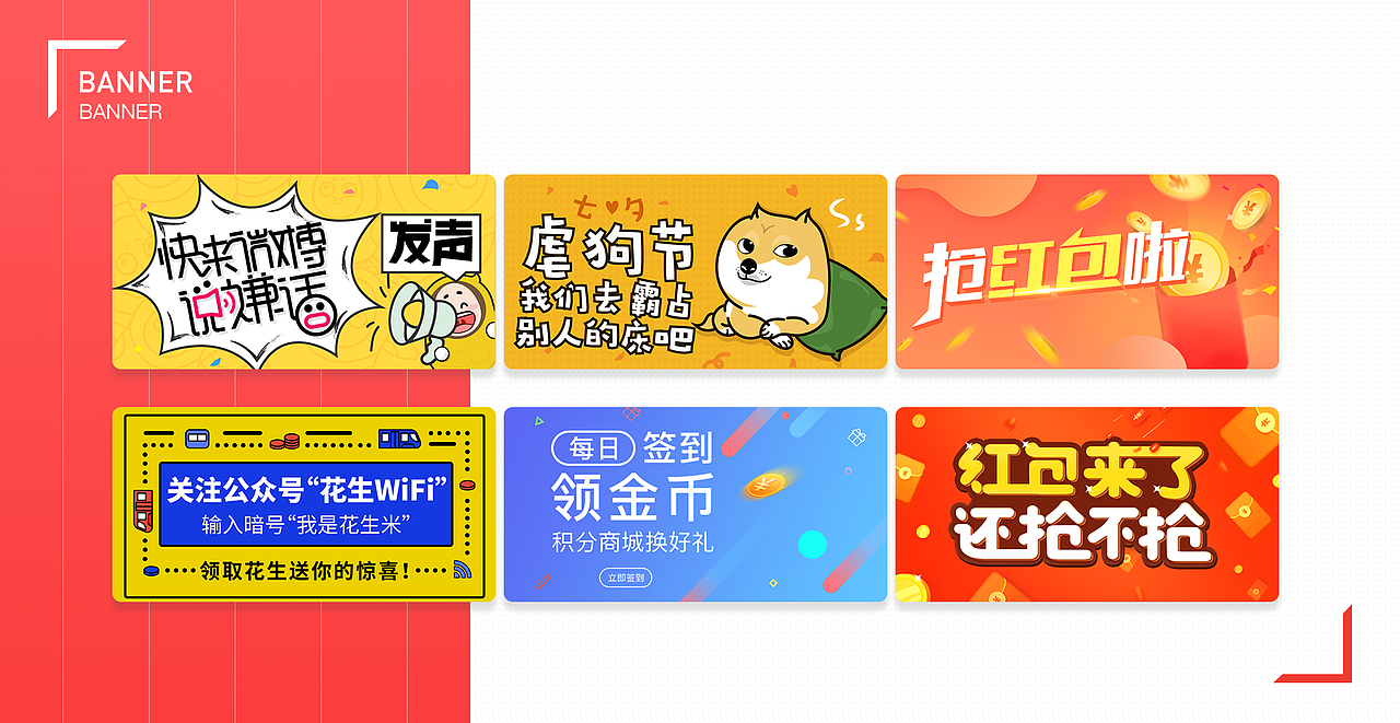 123456789（图ZMTMwNzI0OTM2） - APP界面 - 站酷设计师一只独立的猪原创素材 - 站酷ZCOOL