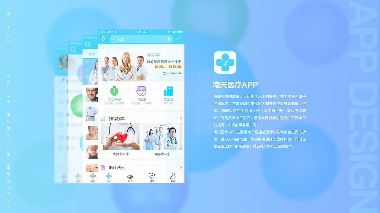 作品集（图ZMTM0MzQ0MzIw） - APP界面 - 站酷设计师xiangrong7539原创素材 - 站酷ZCOOL