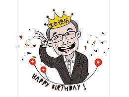 卡通形象創(chuàng)作