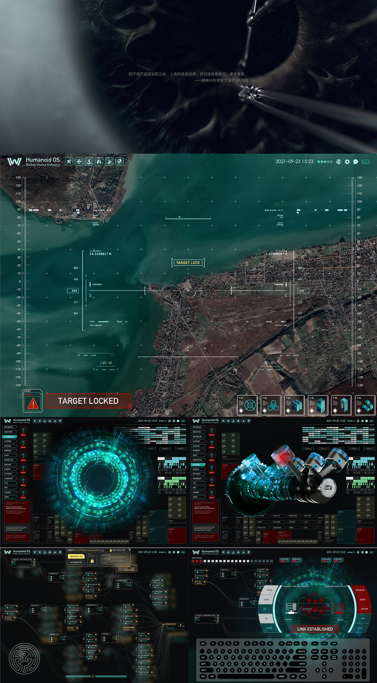 Humanoid Operating System（图ZMjI2ODE2ODE2） - 软件界面 - 站酷设计师Behai_Design原创素材 - 站酷ZCOOL