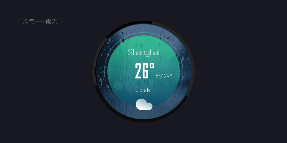 山川昼夜（图ZMzAwNTM0NzI=） - 主题/皮肤 - 站酷设计师Jaoreo原创素材 - 站酷ZCOOL