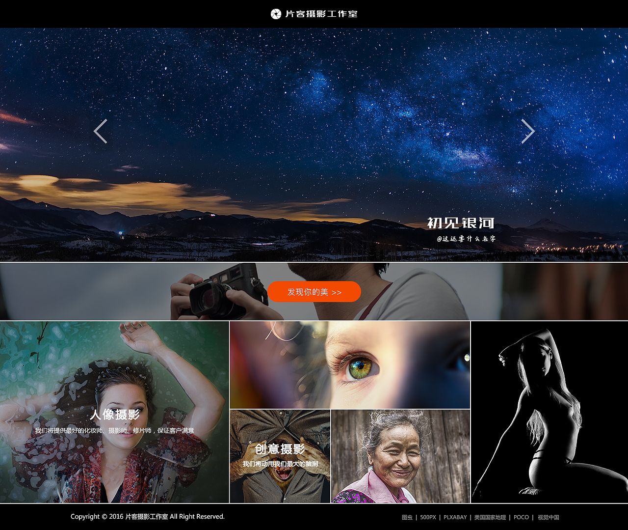 网页设计（图ZODI2OTAyNDQ=） - 企业官网 - 站酷设计师老闫_Peter原创素材 - 站酷ZCOOL