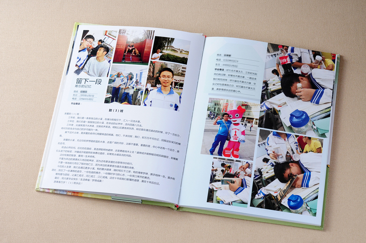 高中毕业纪念册制作|班级同学录定制|成都画册