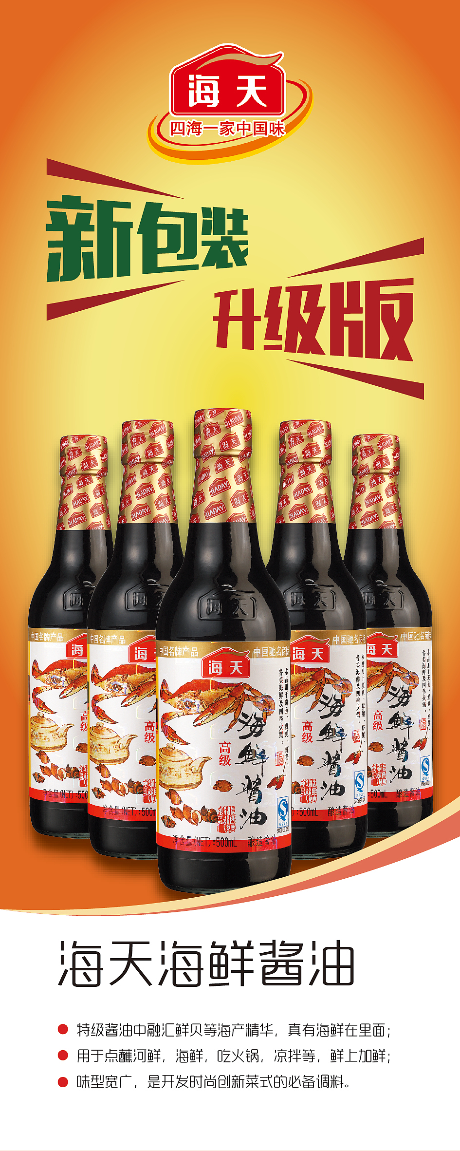 电商banner、海报、易拉宝等（图ZMTIxNjEyMzA0） - 海报 - 站酷设计师月满西楼463原创素材 - 站酷ZCOOL