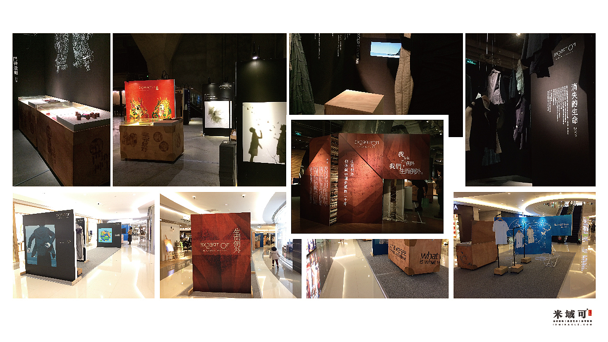 展览展示——生而例外·例外与中国走过的二十年