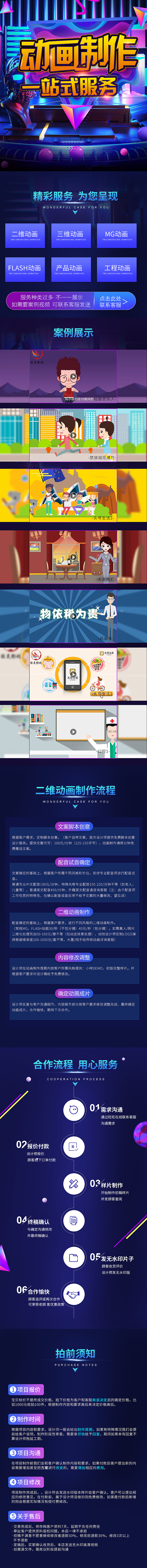 首页及详情页等（图ZMjA4NDk3Nzk2） - 电商 - 站酷设计师喵呜设计原创素材 - 站酷ZCOOL