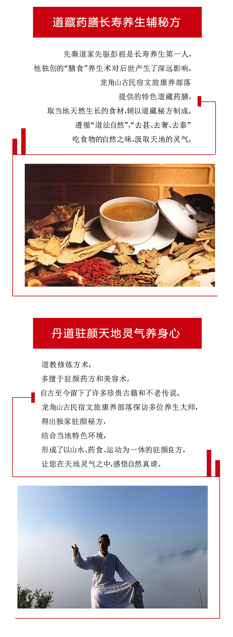 文旅IP招募（图ZMjU1MTIzNjYw） - 个人网站 - 站酷设计师李辉辉啊原创素材 - 站酷ZCOOL