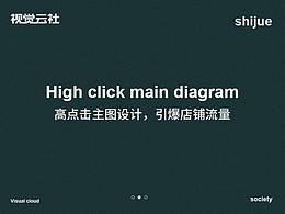 学习