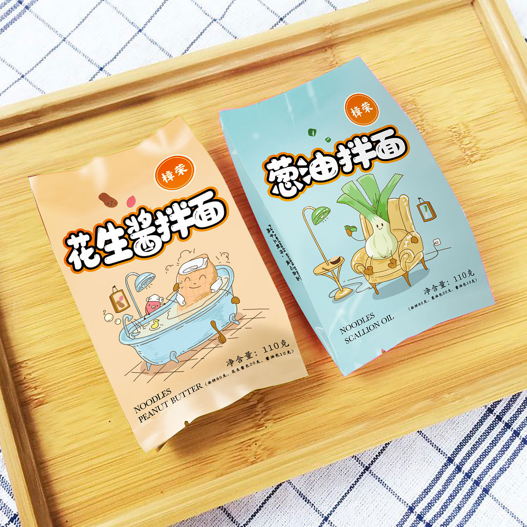 【包装设计】2021年新款拌面包装设计