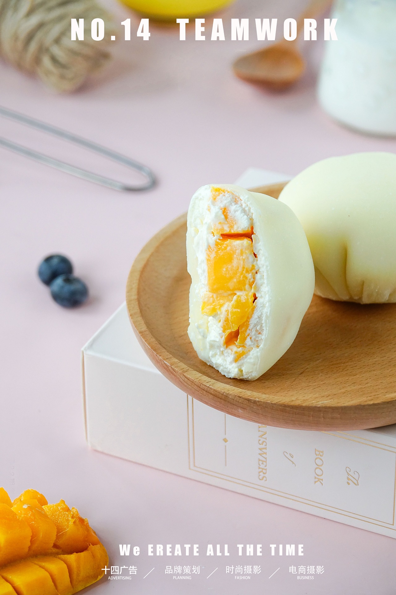 美食摄影雪媚娘电商摄影甜品策划