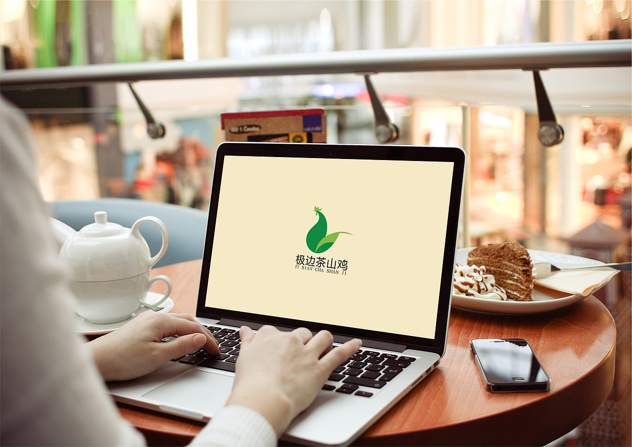 ji bian cha shan ji logo design