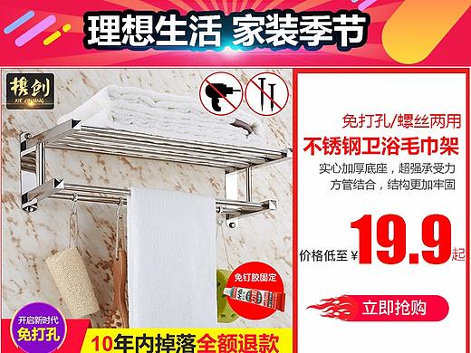 关联销售