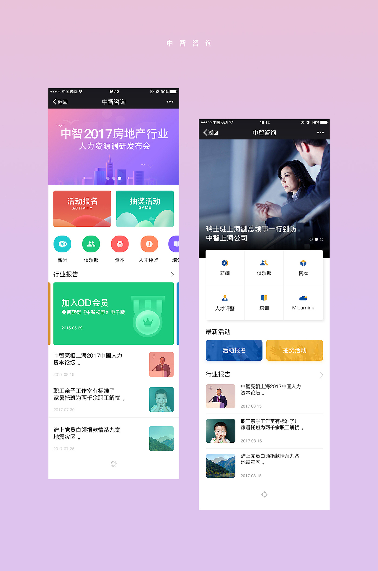 2018 Design Works（图ZMTQwNDkyODM2） - 企业官网 - 站酷设计师Qinm_Studio原创素材 - 站酷ZCOOL