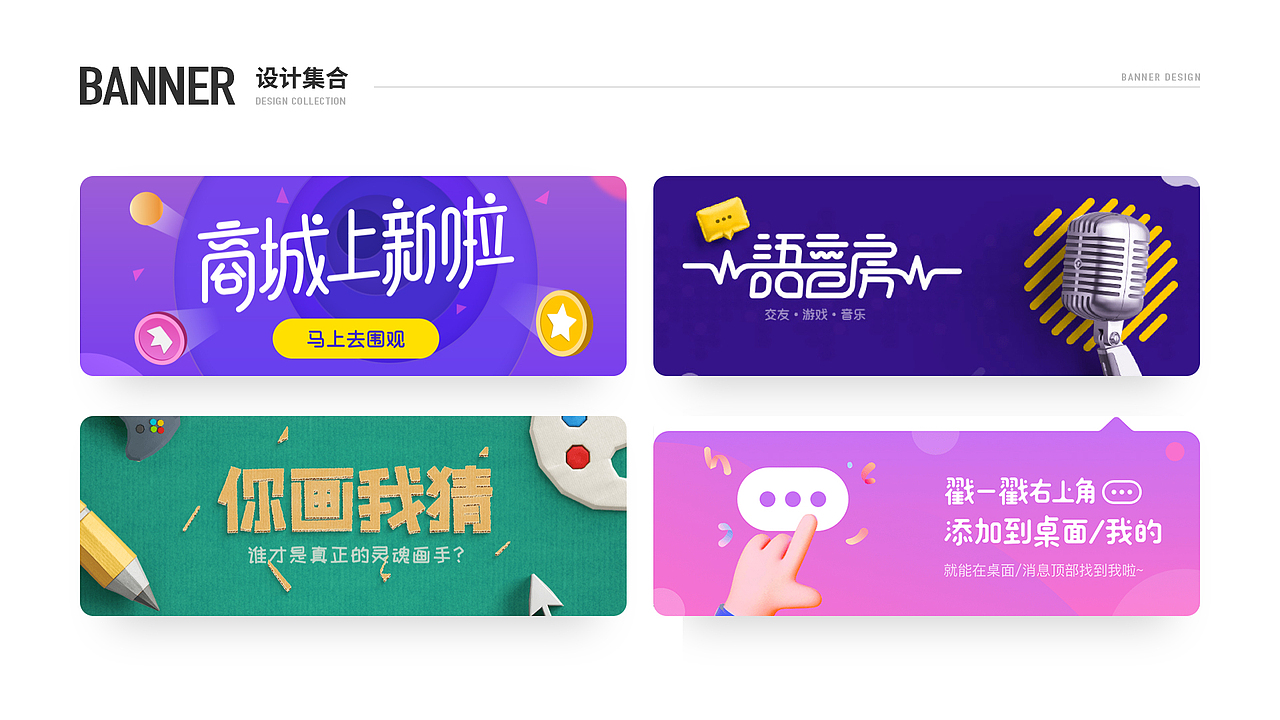 个人作品集×2020×