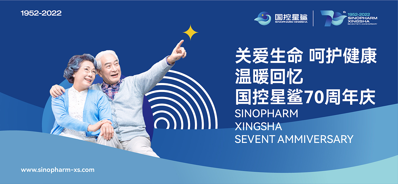 国控星鲨70周年｜logo升级设计（图ZMjk3MDI5Njk2） - Logo - 站酷设计师AAAAANDY原创素材 - 站酷ZCOOL