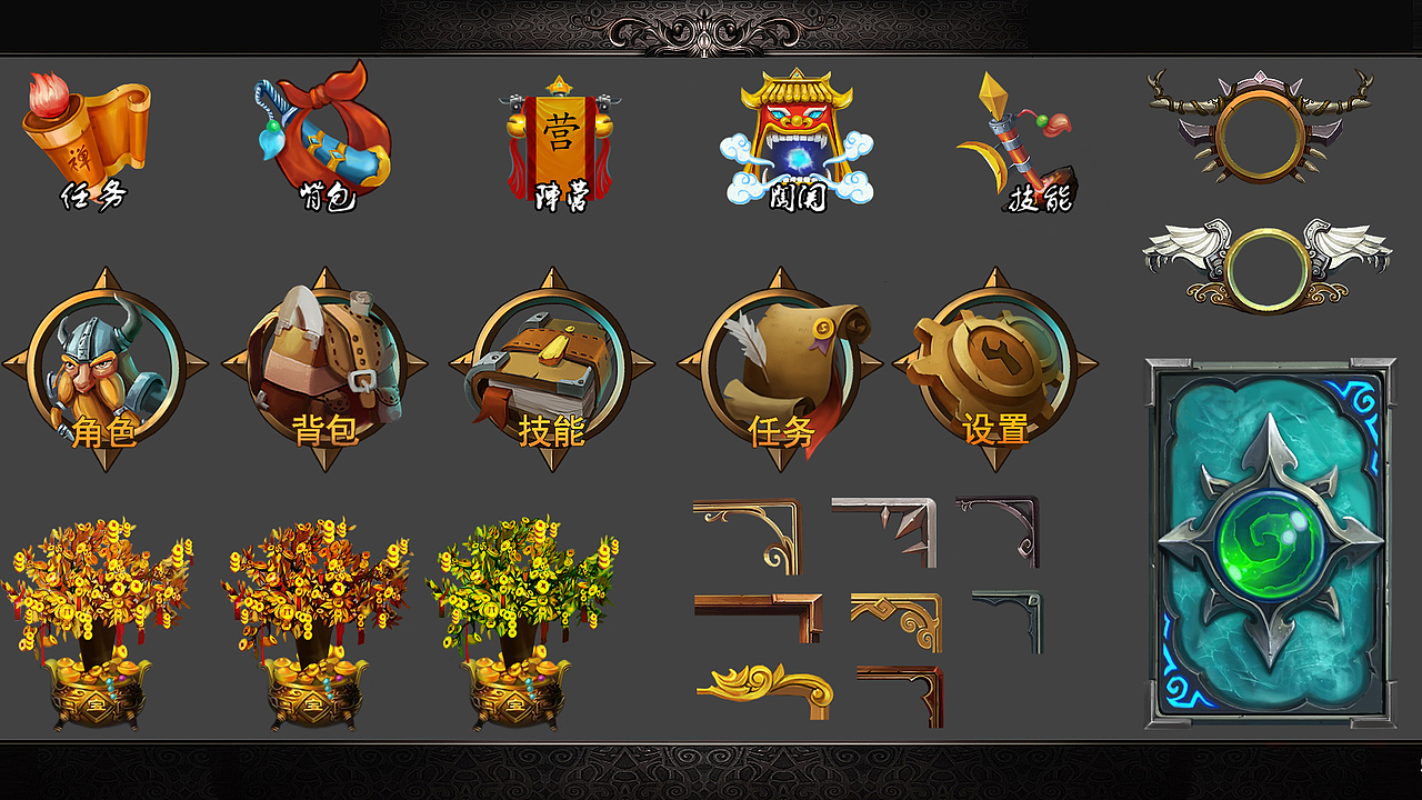 游戏UI（图ZMzQzNjYwODg=） - 图标 - 站酷设计师韩子清原创素材 - 站酷ZCOOL