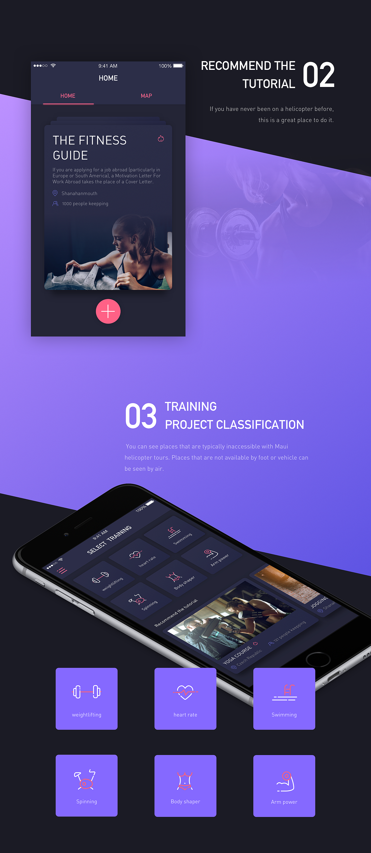 关于健身app的视觉风格探索（图ZNjQ4ODk5MTI=） - APP界面 - 站酷设计师伪艺术的仨仨原创素材 - 站酷ZCOOL