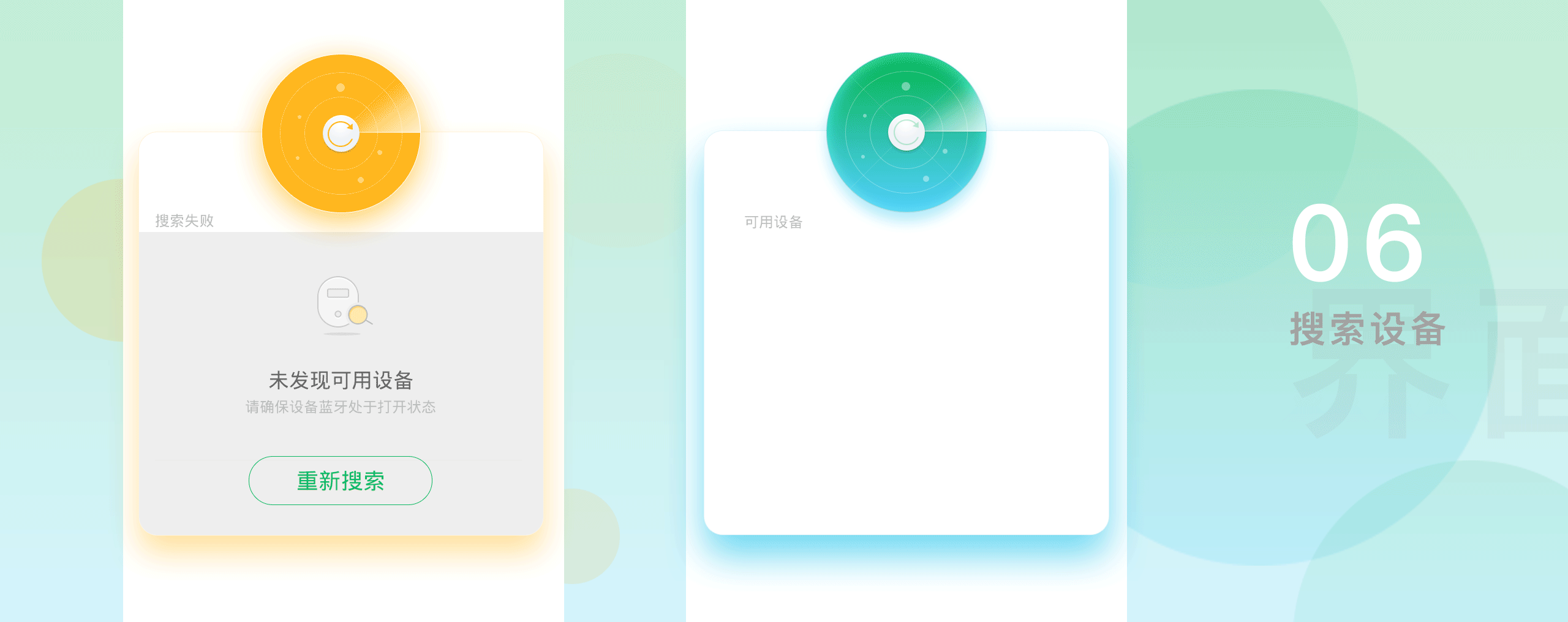 一款移动医疗APP（图ZOTk4MzcwMDA=） - APP界面 - 站酷设计师天雨琪琪原创素材 - 站酷ZCOOL