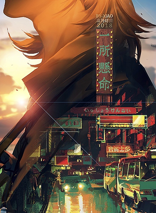 一所悬命|插画|插画习作|腐人潇 - 原创作品 - 站