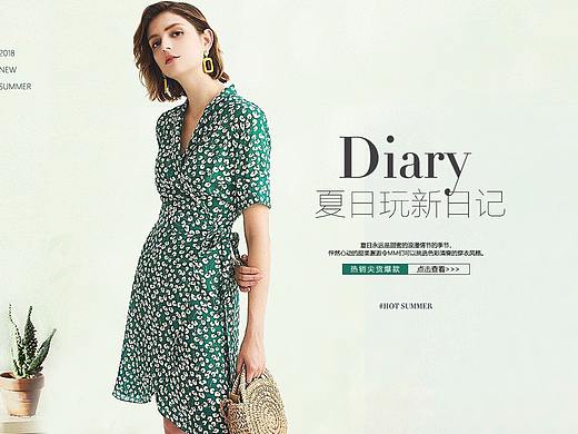 电商女装banner2